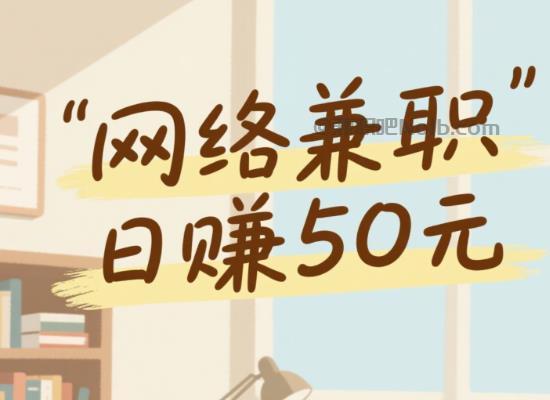 榆林线上居家工作适合找哪些兼职 第1张 榆林线上居家工作适合找哪些兼职 第1张